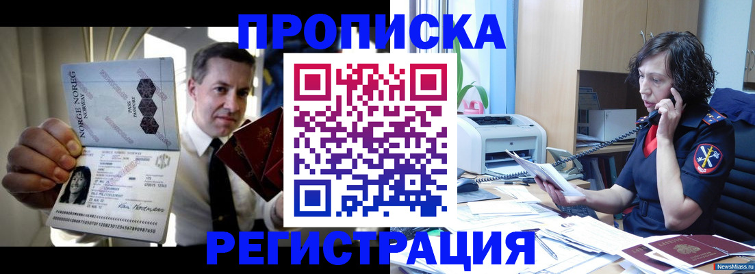 временная регистрация госуслуги в Дагестанских Огнях
