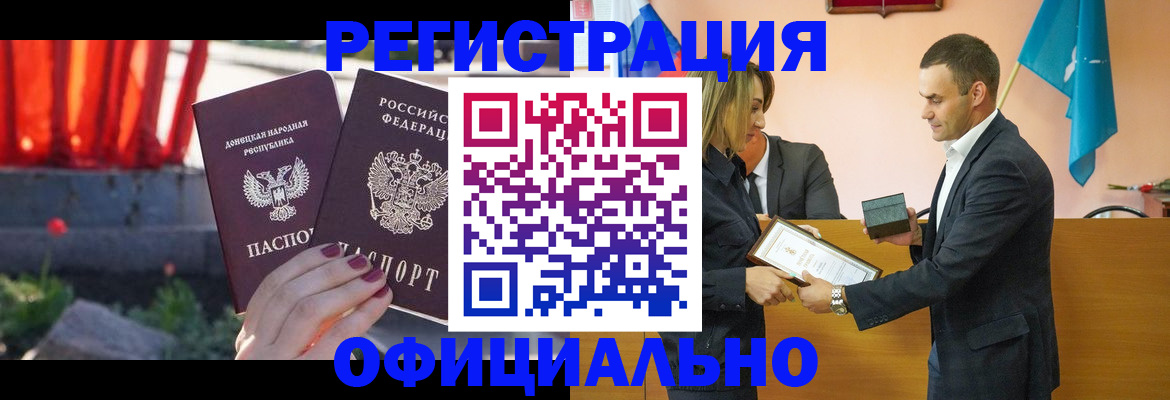 где прописаться в Дагестанских Огнях