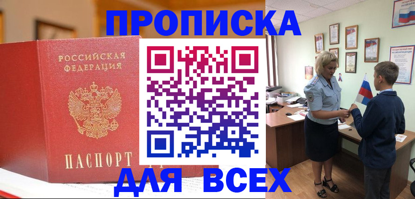 регистрация для дет. сада в Дагестанских Огнях