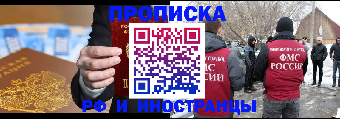 регистрация для дет. сада в Дагестанских Огнях