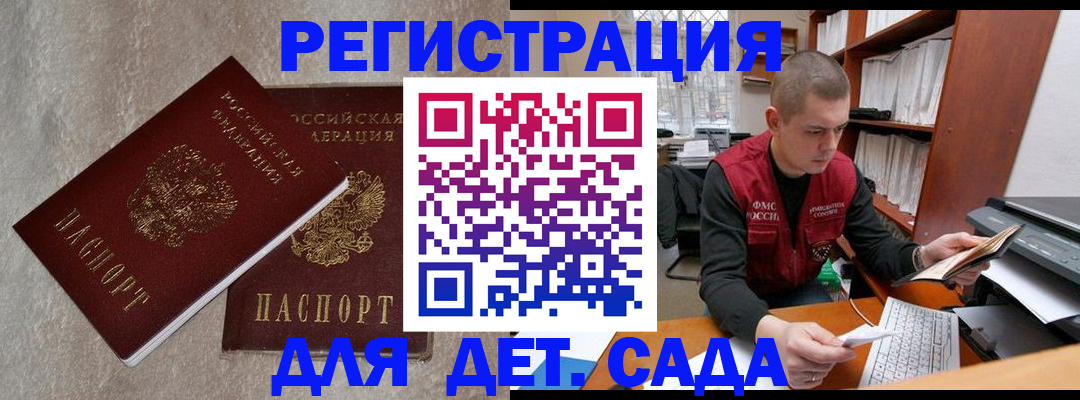 прописка для кредита в Дагестанских Огнях
