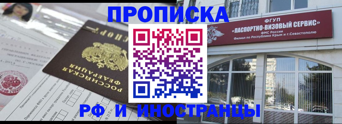 прописка регистрация в Дагестанских Огнях